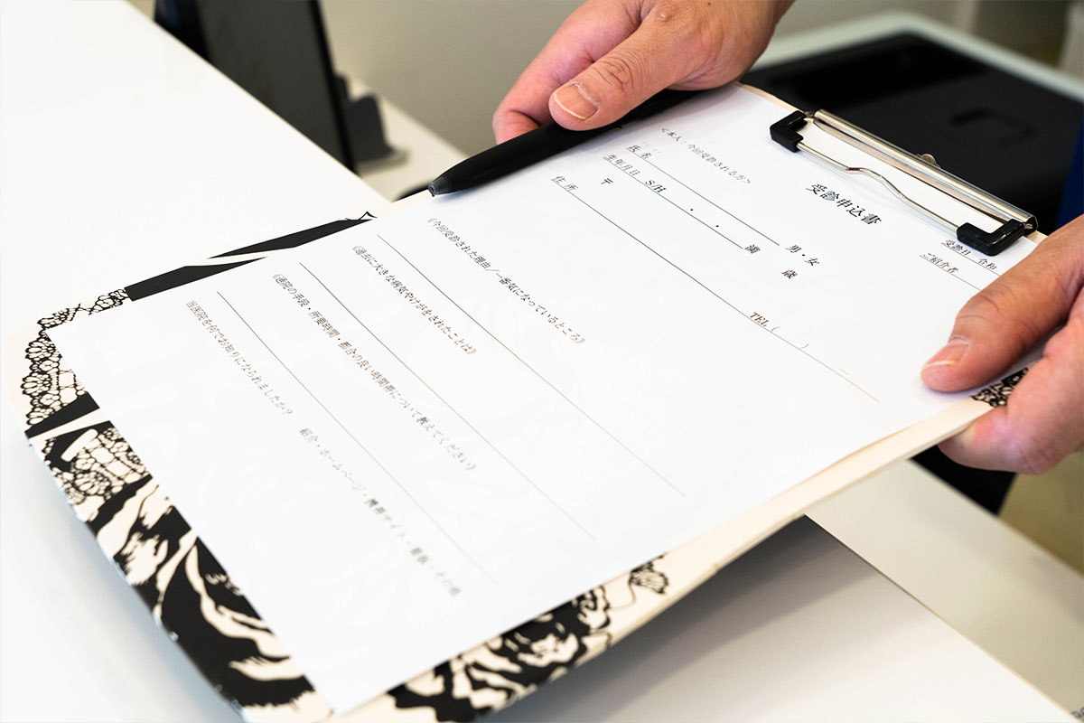 初診カウンセリング